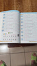 二年級上冊練字帖人教版語(yǔ)文同步2025二年級下冊同步練字帖帶筆順寫(xiě)字課課練小學(xué)生2年級課本同步生字練習上學(xué)期習字帖練字帖描紅 二上【單本】語(yǔ)文同步練字帖 曬單實(shí)拍圖