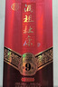 杜康 酒祖9窖區旗艦版 濃香型白酒 50度 575ml 單瓶裝 曬單實(shí)拍圖