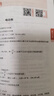 初中教材全解 九年級(jí) 初三物理下 人教版  2025春 薛金星 同步課本 教材解讀 掃碼課堂 曬單實(shí)拍圖