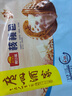 廣州酒家利口福 核桃包750g 20個(gè) 早餐半成品 廣式早茶點(diǎn)心 包子食品速食美食 曬單實(shí)拍圖
