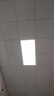 FSL佛山照明廚房燈扣板燈吸頂燈平板面板燈集成吊頂燈300*600白光24W 曬單實(shí)拍圖
