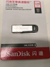 閃迪（SanDisk）128GB U盤(pán) CZ73 安全加密 數據恢復 學(xué)習電腦辦公投標 小巧便攜 車(chē)載 大容量金屬優(yōu)盤(pán) 曬單實(shí)拍圖