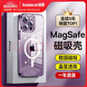 倍思 【冰晶不發(fā)黃】適用iPhone14ProMax手機殼蘋(píng)果14ProMax保護套Magsafe磁吸殼防摔超薄鏡頭全包透明 曬單實(shí)拍圖