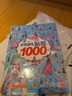 葉羅麗思維訓練貼紙書(shū) 1000+ 曬單實(shí)拍圖