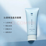 至本沁透保濕晶凍面膜100g 曬后舒緩修護褪紅保濕清涼水凝膠凍膜 100g 曬單實(shí)拍圖