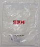 恒源祥苧麻襯衫女士白色簡(jiǎn)約耐看杏色日系亨利領(lǐng)棉麻立領(lǐng)短袖襯衫女 官方旗艦白色 XL 120-140斤 曬單實(shí)拍圖