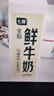 七鮮【配料干凈】高鈣益生菌酸奶100g*8 曬單實(shí)拍圖