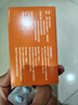 小愛(ài)丸[小愛(ài)丸] 他達拉非片 20mg*6片*3板 男科用藥 京東自營(yíng) 曬單實(shí)拍圖