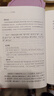【正版包郵】古文觀(guān)止 原著(zhù) 全二冊 中華書(shū)局三全本 中華經(jīng)典名著(zhù)全本全注全譯叢書(shū) 新華書(shū)店旗艦店國學(xué)古籍書(shū)籍圖書(shū) 曬單實(shí)拍圖