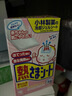 小林制藥（KOBAYASHI）醫用退熱貼12片嬰兒退燒貼冰寶貼寶寶發(fā)燒降溫貼流感防護0-2歲 曬單實(shí)拍圖
