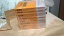 戰爭論叢書(shū)：兵法簡(jiǎn)述+國防+總體戰+戰爭藝術(shù)+戰爭+海戰+海權+空防+空權+謀略（套裝共10冊） 曬單實(shí)拍圖