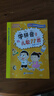 學(xué)拼音兒歌77首（統(tǒng)編版韓興娥課內(nèi)海量閱讀叢書）小學(xué)語文課外教輔幼兒拼音啟蒙七十七首教材早教 暑假作業(yè) 一升二暑假銜接 小升初暑假銜接 曬單實(shí)拍圖