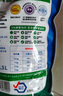 寶瑩（Persil）進口洗衣液9大酵素1.5L自然清香99%除菌除螨長效抑菌強效去污護色 曬單實拍圖