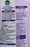 滴露（Dettol）衣物柔順劑護理劑持久留香薰衣草 柔軟劑衣物消毒液校服凈防靜電 曬單實(shí)拍圖