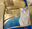 麥富迪貓糧 舒然魚油美毛成幼貓糧高蛋白 美毛長肉亮毛護(hù)膚 三文魚2kg 曬單實拍圖
