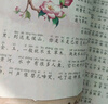 寫(xiě)給孩子的山海經(jīng)小學(xué)生版全套6冊適合二三四年級課外閱讀注音帶拼音兒童讀得懂的漫畫(huà)書(shū)籍完整版青少年 曬單實(shí)拍圖