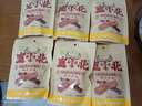 塞小北寧夏清真風(fēng)干黃牛肉干后腿肉手撕牛肉休閑辦公零食混合口味 混合口味58g*3袋【贈試吃】 曬單實(shí)拍圖