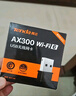Tenda騰達 WiFi6免驅動(dòng)usb無(wú)線(xiàn)網(wǎng)卡臺式機專(zhuān)用 wifi接收器臺式電腦筆記本主機網(wǎng)絡(luò )wifi發(fā)射 內置天線(xiàn) 曬單實(shí)拍圖