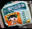 蓓秀民國風復方山茶油全包臀拉拉褲3XL碼76片（30-35斤適用）【品牌直供 安心品質(zhì)】 曬單實拍圖