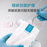可復美 重組膠原蛋白敷料2盒10貼創(chuàng  )面愈合皮炎痤瘡減輕色素沉著(zhù) 曬單實(shí)拍圖