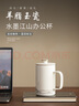 蘇氏陶瓷（SUSHI CERAMICS）羊脂玉江山如畫辦公杯茶隔杯陶瓷過濾內膽會議杯伴手禮 曬單實拍圖