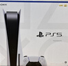索尼（SONY）【國內保稅倉】索尼ps5 slim/pro輕薄版體感家庭游戲機主機港版/日版支持VR/雙影奇境 PS5 slim港版光驅版保稅倉（送共享會(huì )員） 曬單實(shí)拍圖
