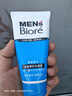 碧柔（Biore）清爽勁透去角質洗面奶男士雙效磨砂洗面乳100g氨基酸潔面控油清潔 曬單實拍圖