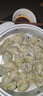 灣仔碼頭三鮮水餃1320g66只餃子早餐速食半成品面點(diǎn)速凍餃子 曬單實(shí)拍圖