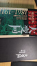 大變局 晚清改革五十年「入選得到年度書單」經(jīng)緯度叢書 2024豆瓣書單 諶旭彬新書 詳述清朝改革歷程 清朝近代史讀物書籍 曬單實(shí)拍圖