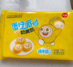 思念鮮美豬肉灌湯小籠包450g*2袋共36只 早餐半成品食品早點(diǎn)兒童 曬單實(shí)拍圖