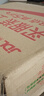 德青源PLUS聯(lián)名款A+級鮮雞蛋32枚2.74斤無抗生素 節(jié)日禮盒裝 曬單實拍圖