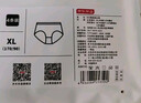 京東京造【純棉系列】女式內(nèi)褲10A級(jí)抗菌三角內(nèi)褲女中腰大碼女式內(nèi)褲XL 曬單實(shí)拍圖