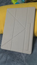 rurihai【贈鋼化膜】適用榮耀magicpad3保護套磁吸13.3英寸平板保護殼散熱雙面夾帶筆槽y折2025款皮套配件 【星空灰】Y型磁吸-橫豎支撐-送鋼化膜 榮耀magicpad3【13.3英寸 曬單實拍圖