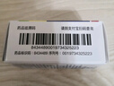 [新淚然]羥糖甘滴眼液 5ml 1盒裝 曬單實(shí)拍圖
