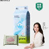 babycareAir pro紙尿褲夏季超薄透氣尿不濕寶寶尿片bbc嬰兒新生兒日用尿布 M碼- 1包 50片 +bc濕巾10抽 曬單實拍圖