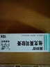 【原研進(jìn)口】普特彼 他克莫司軟膏 0.03%*10g/盒 曬單實(shí)拍圖