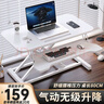 甄嚴選升降電腦桌升降臺立式辦公書(shū)桌工作臺顯示器升降支架臺式工作桌子 【無(wú)極升降】象牙白80CM+鍵盤(pán)位 曬單實(shí)拍圖