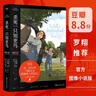 家有兒女女孩自我安全更重要 送給女孩子的成長(cháng)禮物 趣味漫畫(huà)版 童趣畫(huà)風(fēng)7大主題多角度教育 提高女生自我保護能力安全防范意識 曬單實(shí)拍圖
