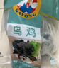 大用白鳳烏雞凈重4斤（2斤*2只）冷凍 十全烏骨雞 農(nóng)家土雞月子雞燉湯 曬單實拍圖