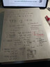 庫課新版2026江蘇專轉(zhuǎn)本專升本英語數(shù)學(xué)語文經(jīng)濟(jì)學(xué)財經(jīng)管理電子信息美術(shù)設(shè)計醫(yī)護(hù)教育化工類教材試卷必刷2000題歷年真題 【電子信息類】：1教材試卷一本通+1必刷題 曬單實(shí)拍圖