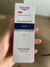 優(yōu)色林（Eucerin）舒安霜50ml【采銷(xiāo)直播專(zhuān)享】乳液面霜敏肌護膚品送女友生日禮物 曬單實(shí)拍圖