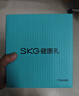 skg頸椎按摩儀K5-3尊貴禮盒【 王一博同款】 肩頸頸部脖子口袋按摩器脈沖熱敷送男女朋友生日實(shí)用禮物 曬單實(shí)拍圖
