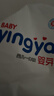 嬰芽（YINGYA）拉拉褲XXXL碼2包84片【16-18kg】嬰兒超薄干爽尿不濕透氣尿褲 曬單實(shí)拍圖