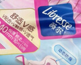 薇爾日用衛(wèi)生巾京東自營姨媽巾 超薄透氣240mm*10片貼合防漏 曬單實拍圖