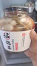 老壇子爽口什錦600g 四川什錦東坡泡菜開(kāi)味菜酸辣下飯菜涼菜 曬單實(shí)拍圖