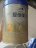 愛他美卓傲 嬰幼兒配方奶粉 卓萃升級版 原裝進口 800g [官方授權(quán)]2段 800g 1罐 效期27.3 曬單實拍圖
