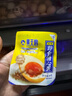 黃天鵝即食溏心蛋鹵味15枚 營(yíng)養早餐雞蛋健康輕食 1.2斤 冷藏貯存  曬單實(shí)拍圖