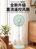 亞都（YADU）【直流變頻】電風(fēng)扇一級(jí)能效降溫神器家用風(fēng)扇遙控落地扇節(jié)能輕音睡眠國(guó)家補(bǔ)貼YD-FS35B7DR 曬單實(shí)拍圖