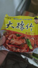 豫竹大豫竹方便面整箱袋裝干吃面52g*40宿舍夜宵零食速食麻辣味新口味 曬單實(shí)拍圖