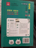小學(xué)生必背古詩(shī)詞75+80首 [王芳推薦] 彩圖注音有聲版（共200首） 金獎圖書(shū) 季恒銓名家審定 古詩(shī)詞讀本的名家名譯版本 涵蓋2025年全國人教版RJ版新教材要求1-6年級必背古詩(shī)詞129首文言文 曬單實(shí)拍圖